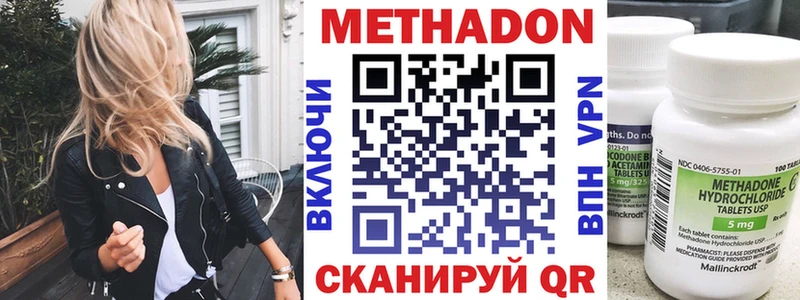 Купить где  Богучар  МЕТАДОН мёд 