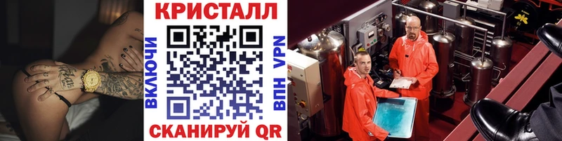 Купить закладки  Богучар  Метамфетамин винт 