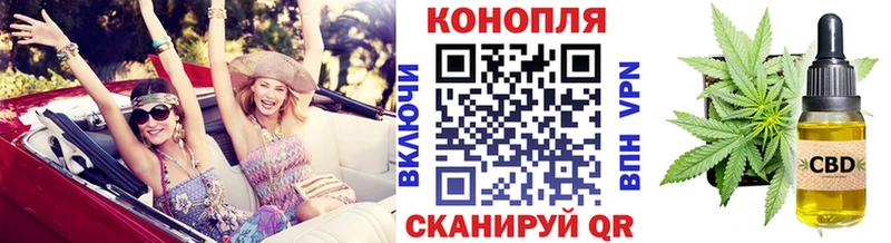 Купить закладки  Богучар  Канабис тримм 